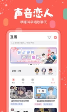 克拉克拉老版本下载  v5.6.6图2