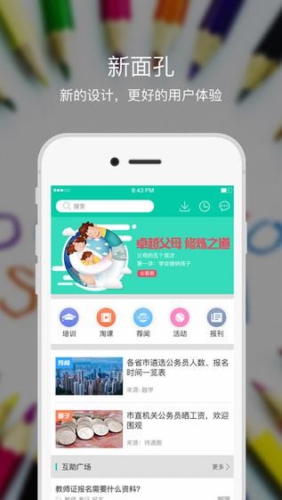 融学app官方下载  v1.0.0图2