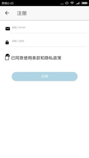 醉游助手app下载安装手机版苹果  v1.0.0.8图1