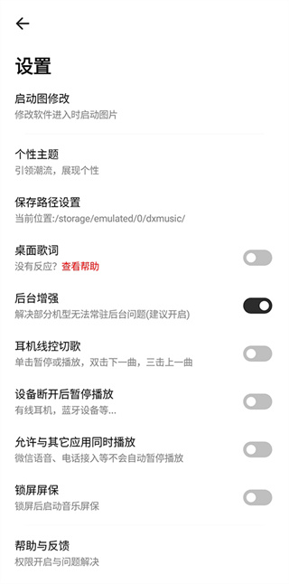 奇酷星球app正版下载安装手机版官网最新  v1.0.1图3