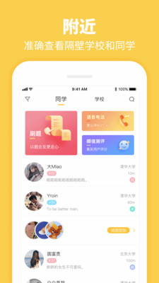 summertime安卓  v3.9.7图4