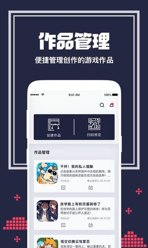 唤境官网  v0.8.4图2