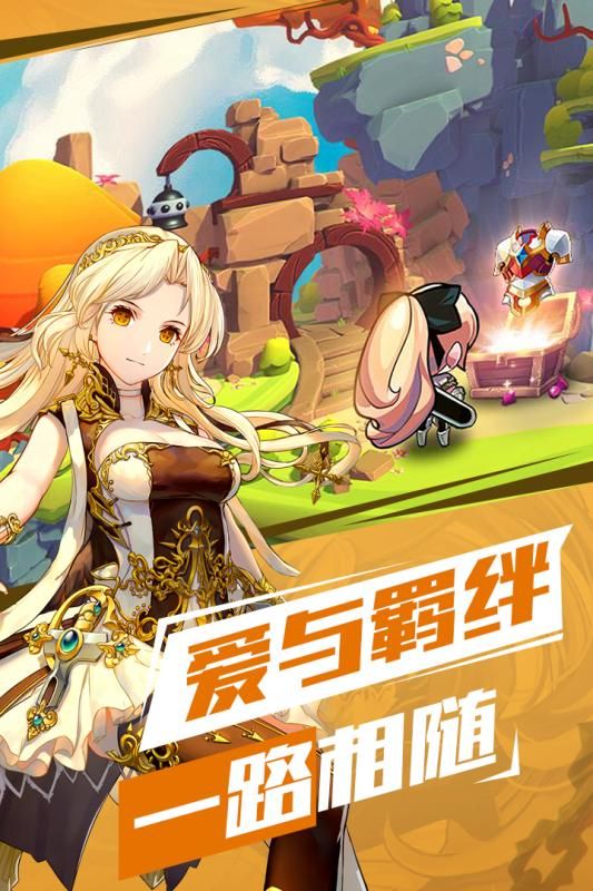 苍之纪元台服  v1.0.605图3