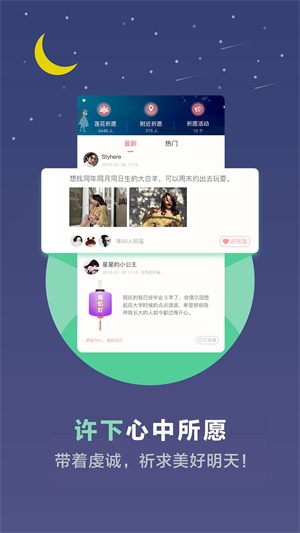 超全心理测试app  v3.4.32图2