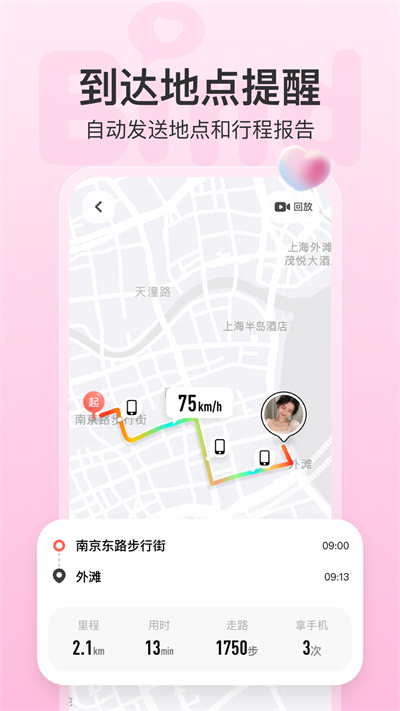 bind下载  v4.1.2.06图2