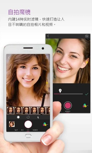 玩美相机免费下载安装最新版  v5.49.1图3