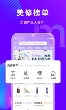 美丽修行app官网法尔加店