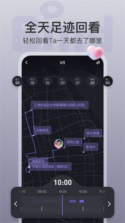 bind下载  v4.1.2.06图1