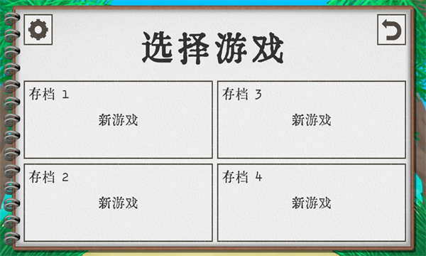 卡牌生存热带岛屿破解版无限  v1.02图3