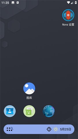 nova启动器7.0  v8.0.3图3