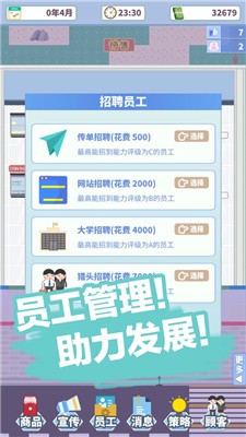 箱庭便利店  v1.0.0图2