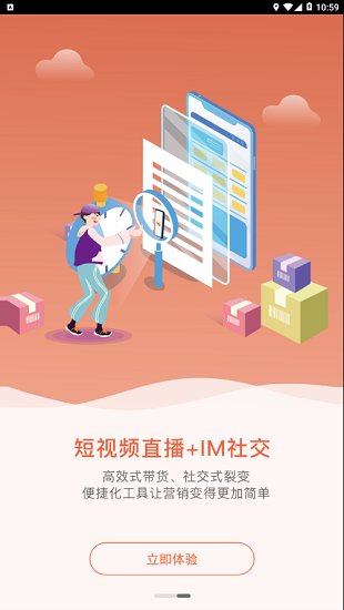 快乐柚子直播平台下载安装最新版苹果手机  v1.1.3图1