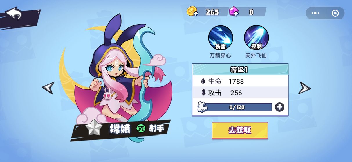 魔斗战境游戏  v1.1.0图2