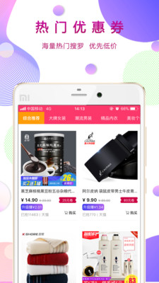 若市  v2.3图1