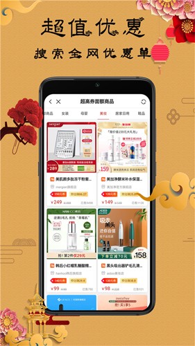 聚我购物  v1.0.3图2