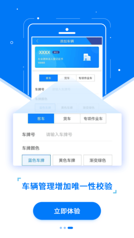 ETC发行  v2.8.5图2