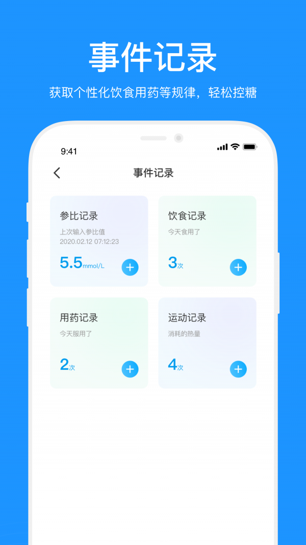 美奇艺格装饰  v2.2.6.20209图2