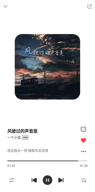 奇酷星球音乐软件  v1.0.1图1