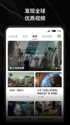 新片场素材库最新版本  v2.2.1图3