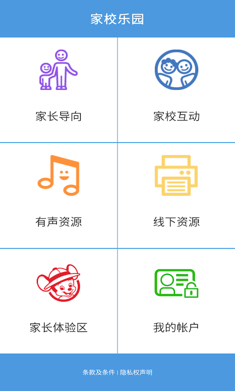 ABCmousecn  v7.1.29图3