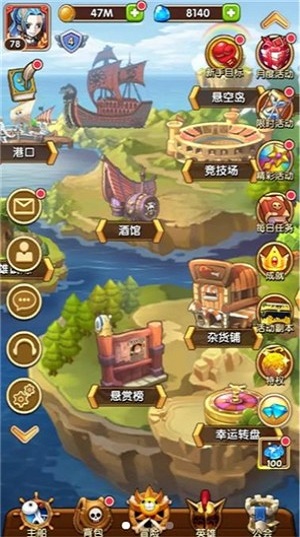 放置海王2024  v1.0.17图2