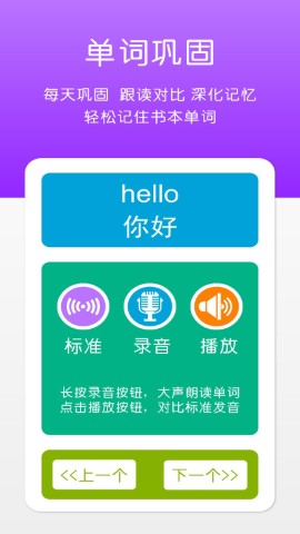 三上智能辅助免费版下载安装  v2.8.1图2