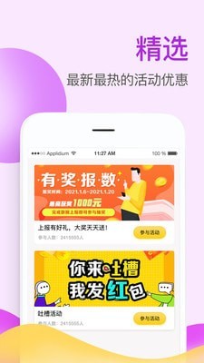 掌上牧云企业版下载app