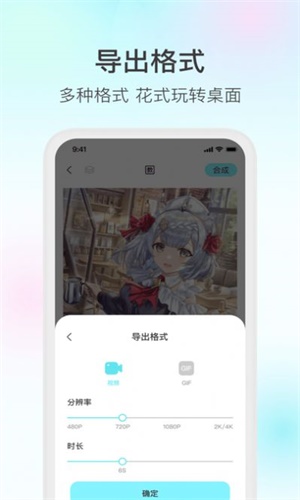 魔兔p图软件下载免费版苹果官网  v1.0.3图3