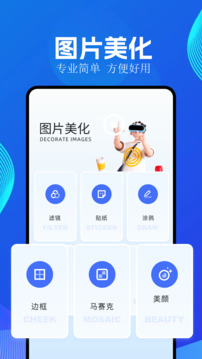 全能截图王app手机版下载免费苹果12