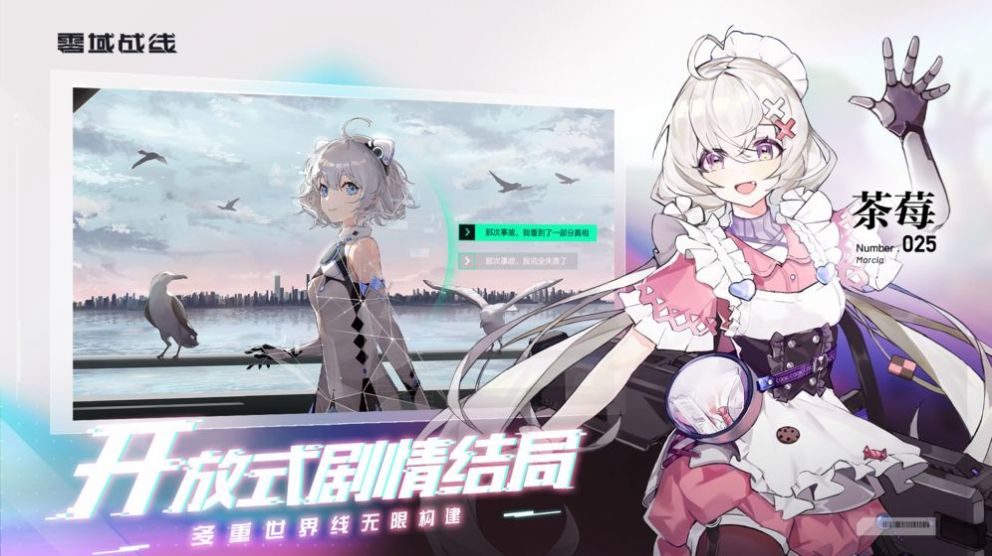 深度觉醒v3.0精翻汉化版  v3.0.0图2