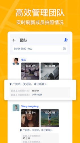 马克水印相机免费下载背景墙  v1.4.1图2