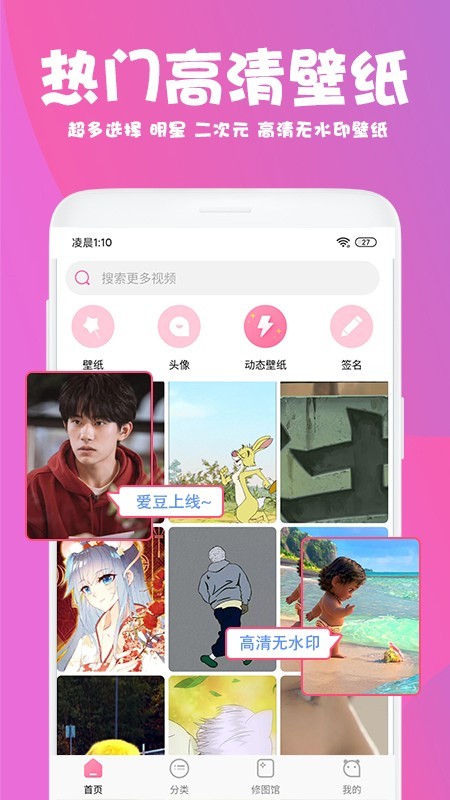 美易16版本  v1.3.4图5