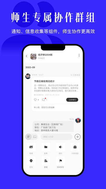 今日校园请假条生成器免费  v9.4.2图4