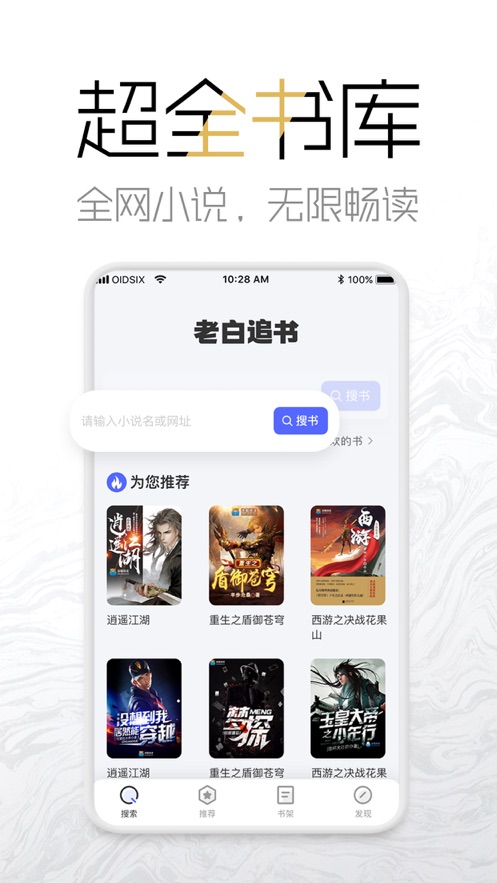 海棠网站百度百科  v3.9.5图1