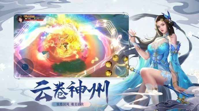 一剑天下傲剑遮天手机版  v3.1.6图1