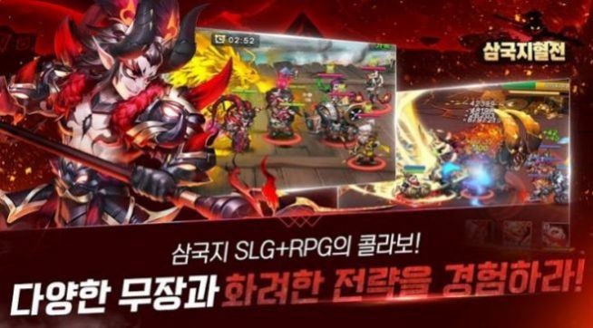 新神魔三国手机版官网下载地址安装  v3.0.2图1