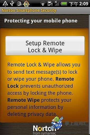 诺顿手机安全  v3.9.1.2245图2