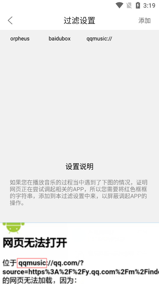 嗅探大师官网下载安装