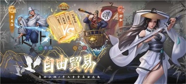 富甲天下5手机版  v1.0.8图3