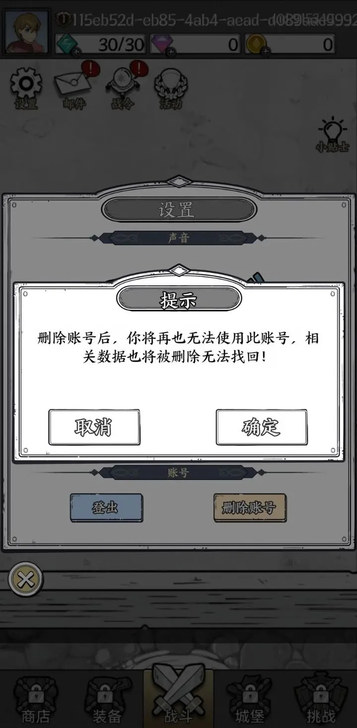 国王指意手游2024  v1.0.3图3