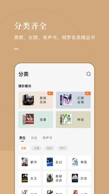 常读小说最新版在线阅读免费全文无弹窗  v1.0.0.32图1