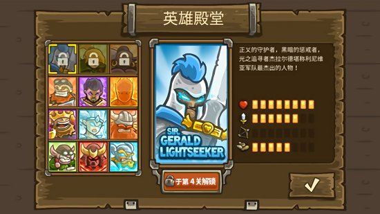 王国保卫战5亡灵战争内购破解版  v1.0.4图1