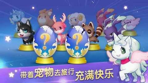 天天酷跑最新版下载2019  v1.0.43.0图2