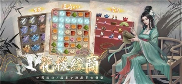 富甲天下5手机版  v1.0.8图2