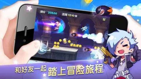 天天酷跑手机版下载安卓最新版  v1.0.43.0图1