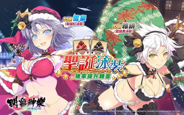 闪乱神乐NewWave破解汉化版  v1.8.8.103图3