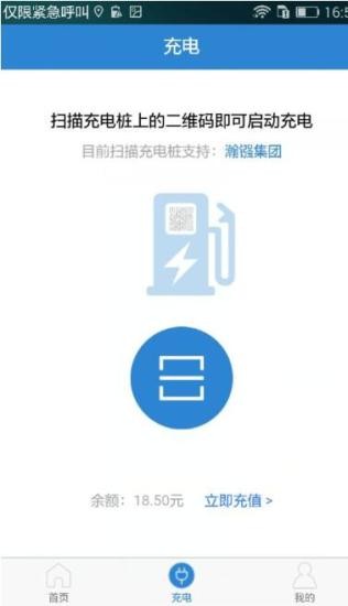 车队掌卫  v2.0.8图3