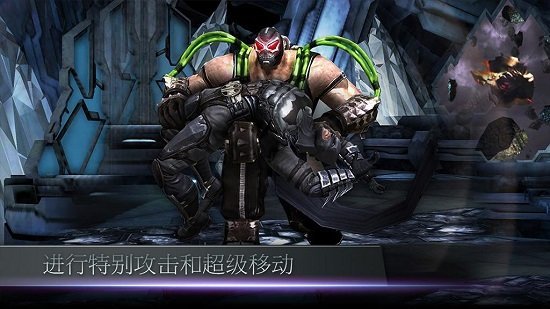 不义联盟2破解版无限金币无限钻石  v2.3.0图3