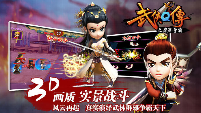 武侠q传交易吧  v5.0.0.5图1