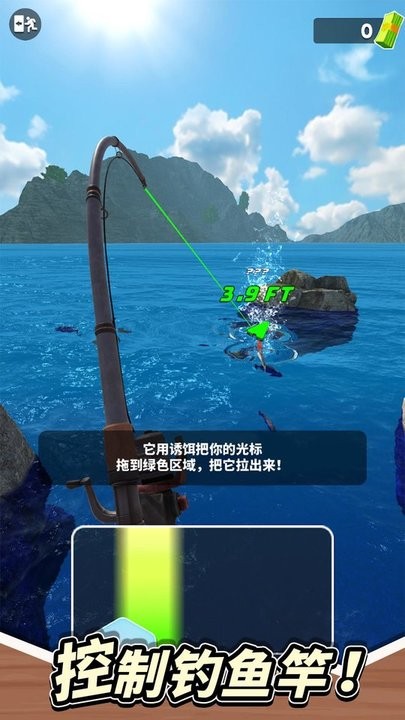 垂钓星球手游下载安卓版汉化版  v1.0.3图2